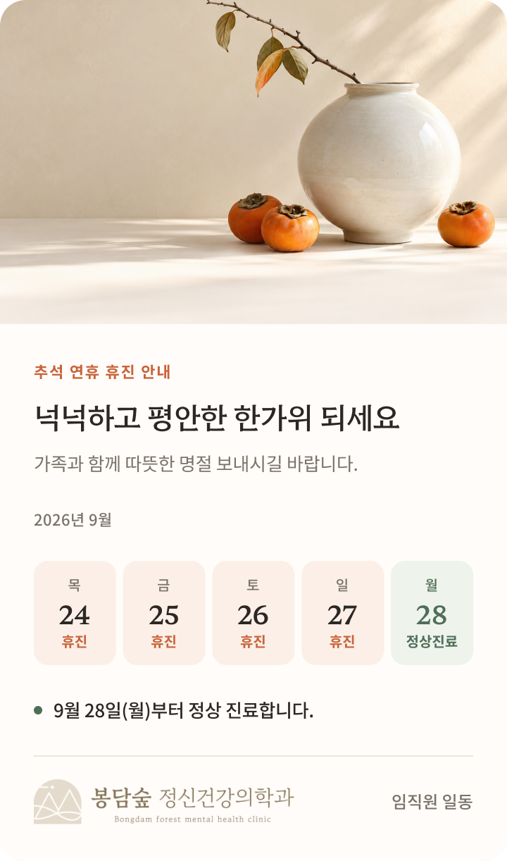 팝업 공지